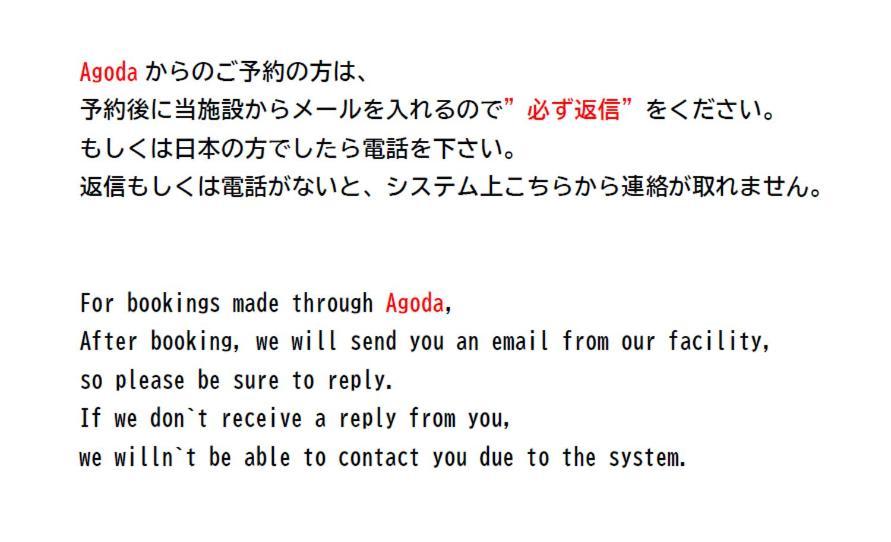 Field 4f 公寓 东京